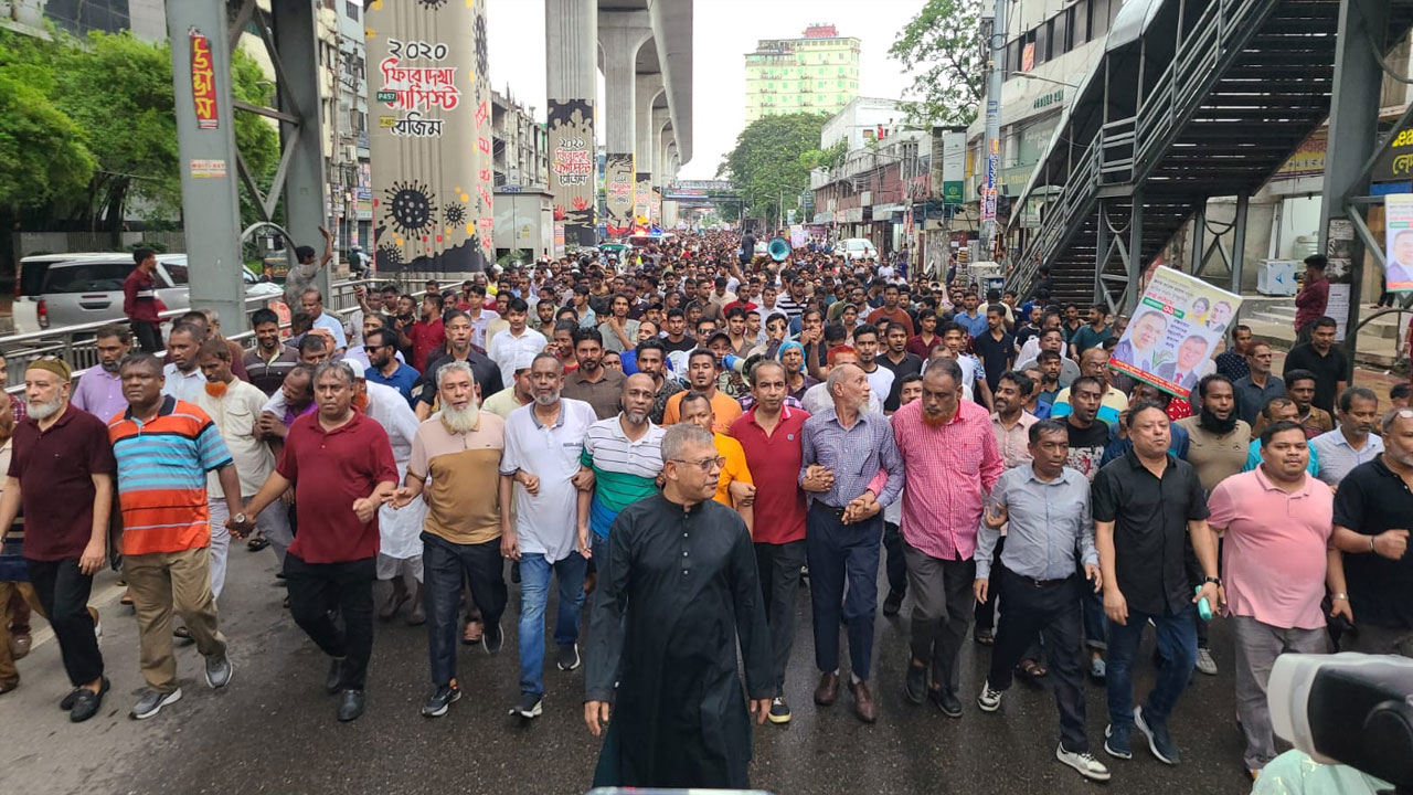 সন্ত্রাস, চাঁদাবাজ ও অপপ্রচারের বিরুদ্ধে বিএনপি নেতাকর্মীদের বিক্ষোভ মিছিল